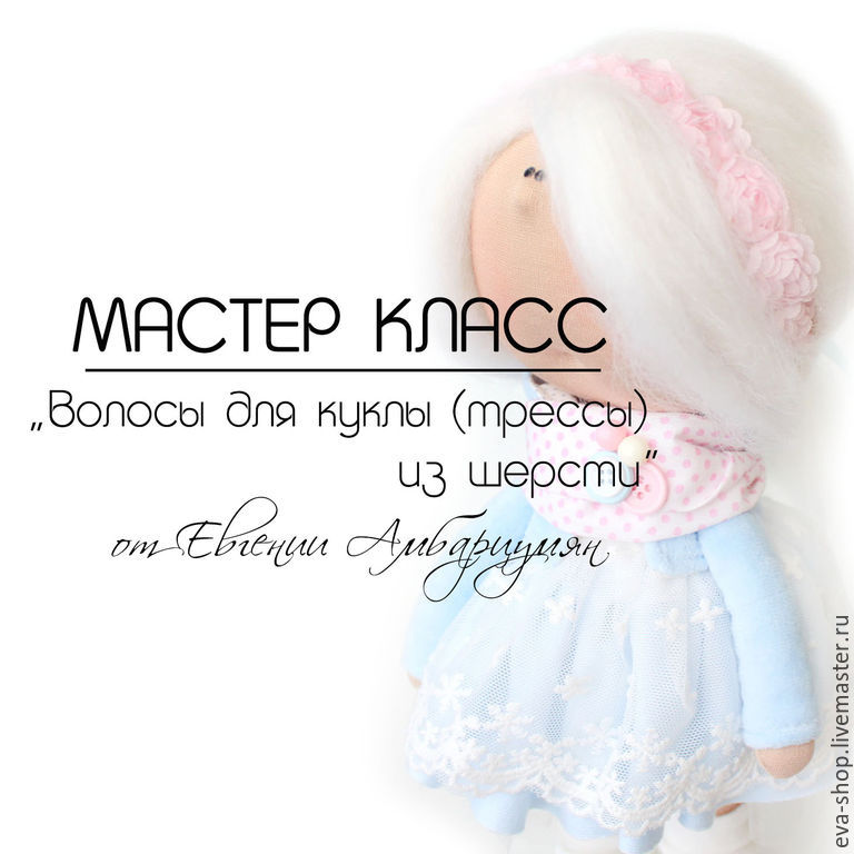 aaa6375e9ceb7d0875469876fd08--materialy-dlya-tvorchestva-video-master-klass.jpg