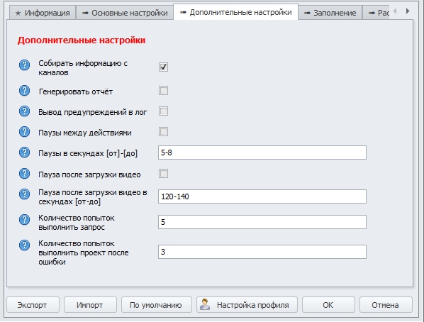 additional-settings.jpg
