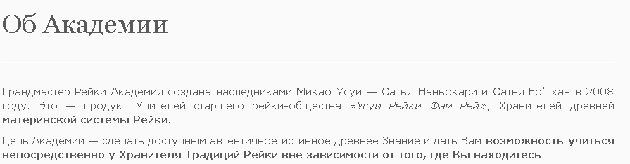 академия.PNG