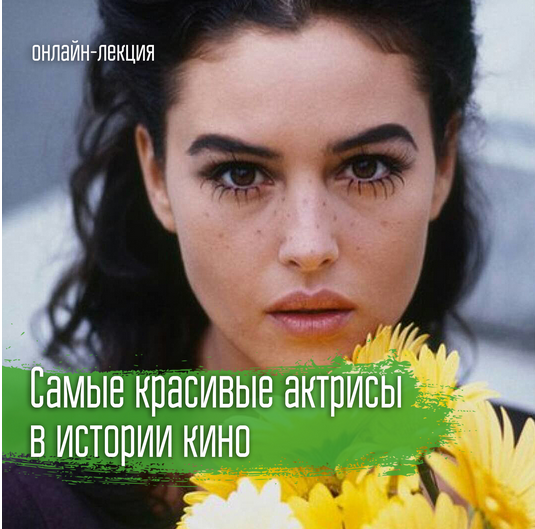 актрисы.png