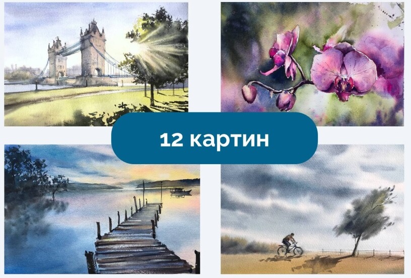 аква.jpg