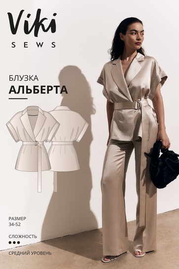 альберта.jpg