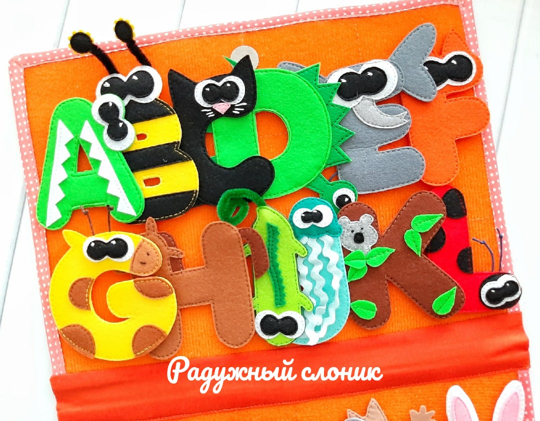 алф4.jpg