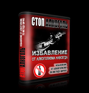alkogol.jpg