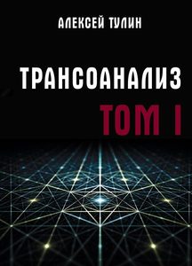 анализ1.jpg