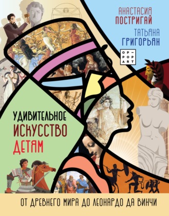 anastasiya-postrigay-2.jpg
