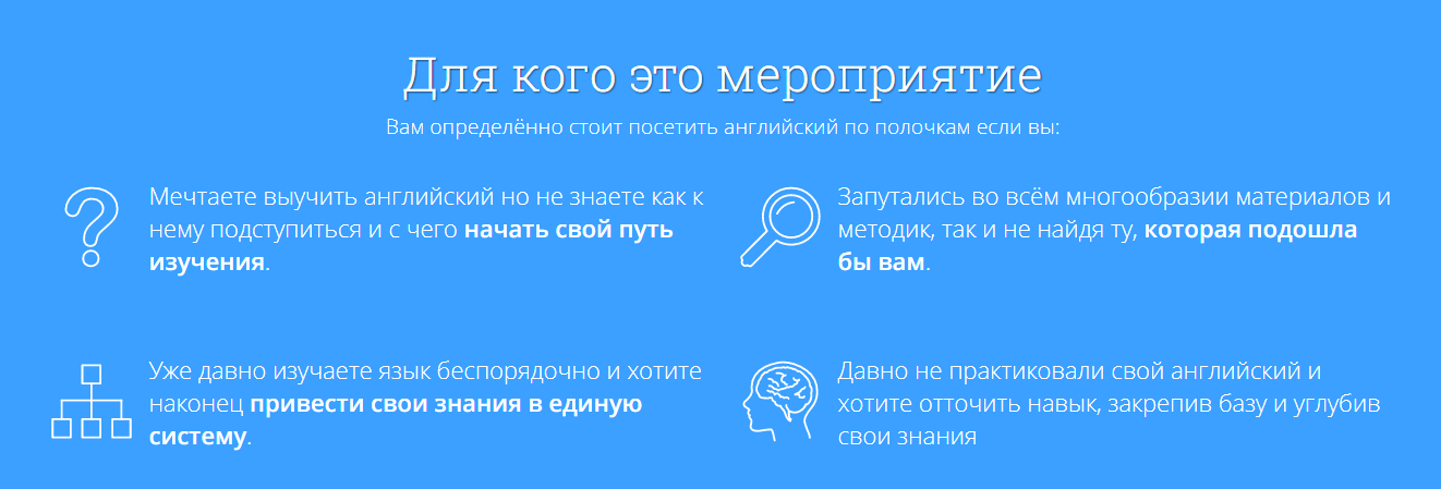 англ 4-2.png
