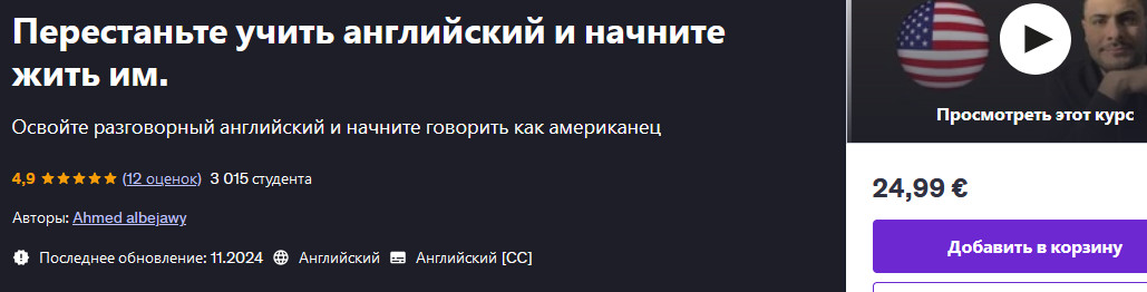 английский ахм.jpg