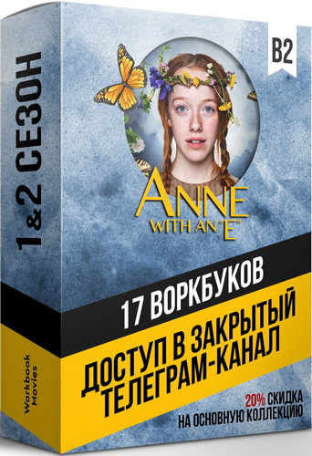 анна.jpg