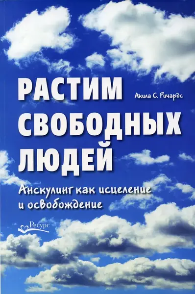 анс0.png