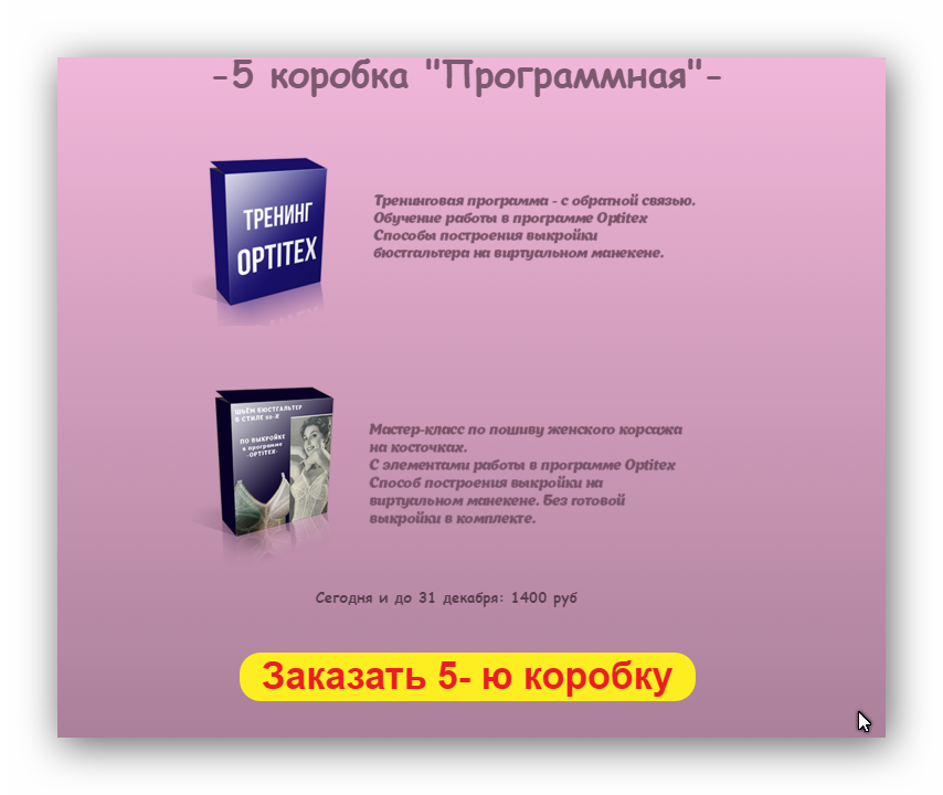 Ashampoo_Snap_2016.01.19_21h48m51s_002_.png