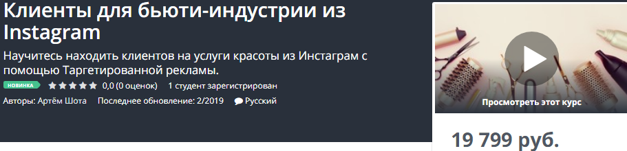 Ashampoo_Snap_2019.03.27_06h12m28s_002_.png