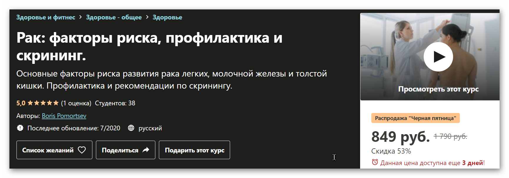 Ashampoo_Snap_24 ноября 2020 г._12h18m50s_001_.png