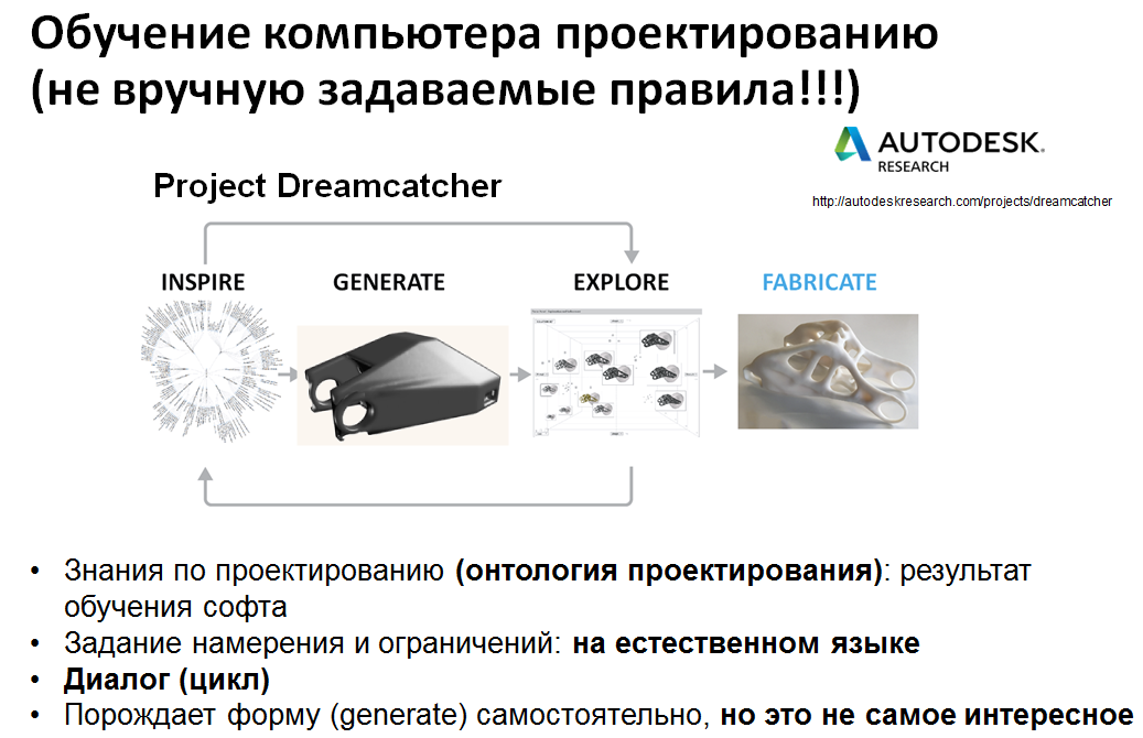 autodesk.png