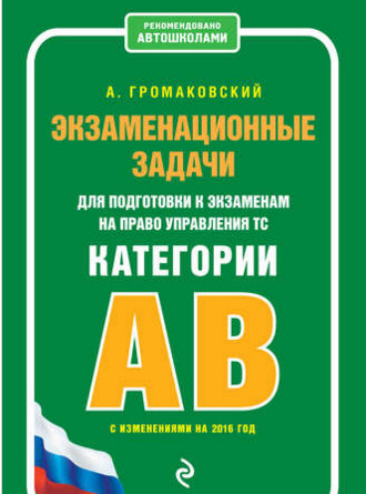 АВ.jpg