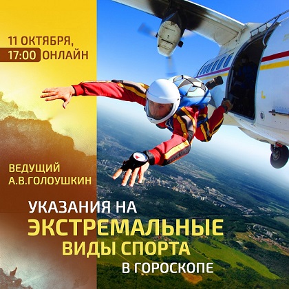 av_11.10.2023.jpg