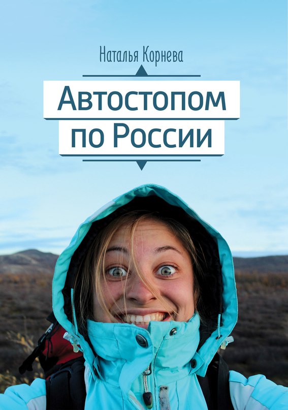 авт.jpg