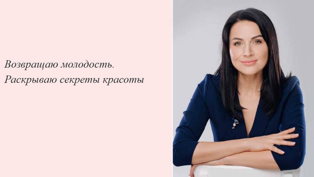 Автор 10.jpg