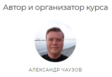 Автор.jpg