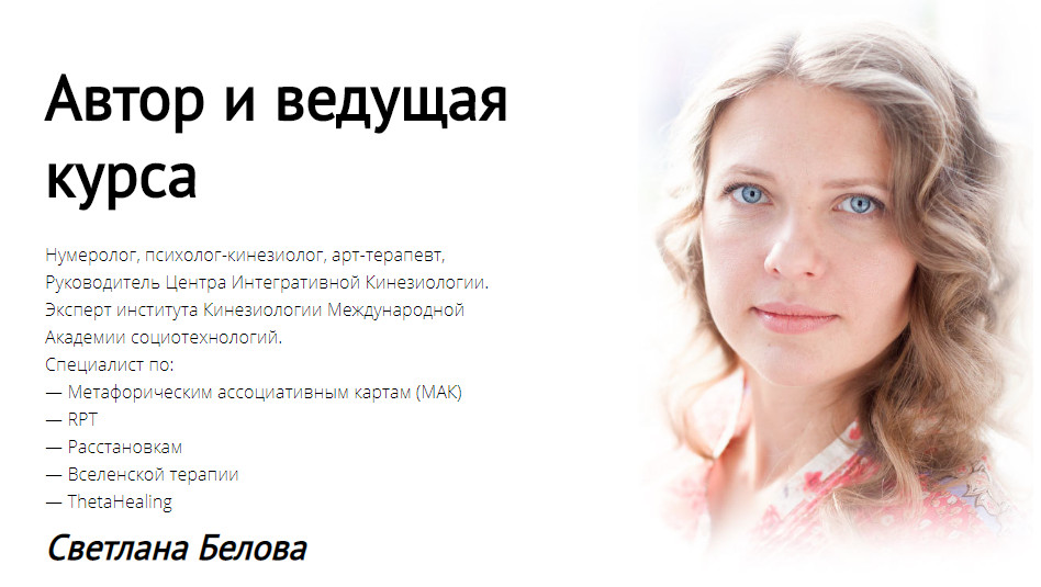 автор.jpg
