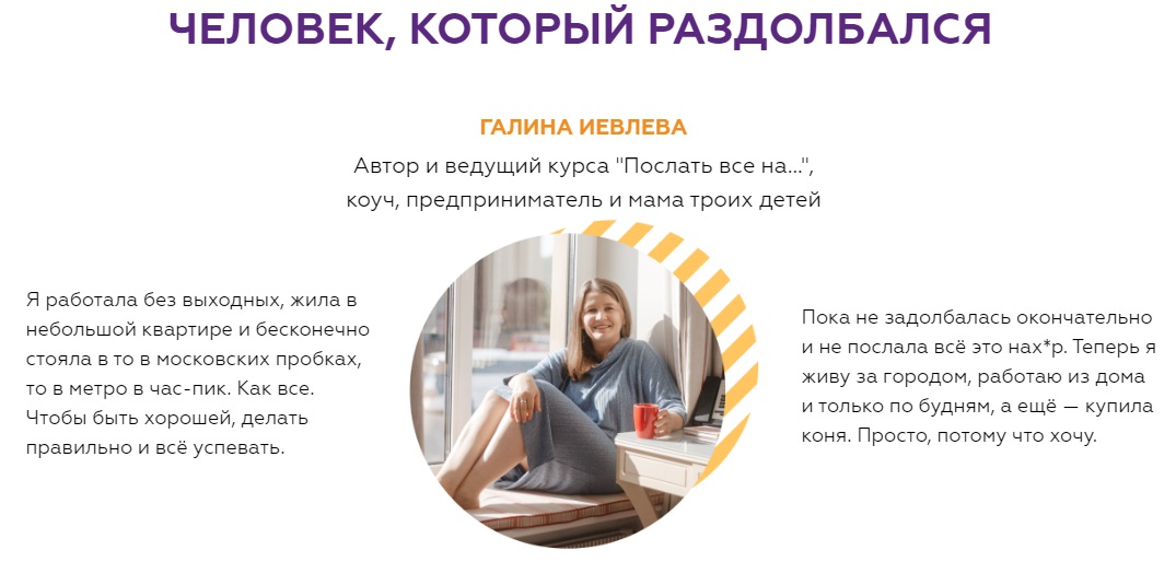 Автор.jpg
