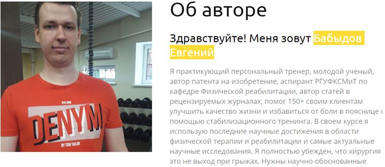 автор.JPG