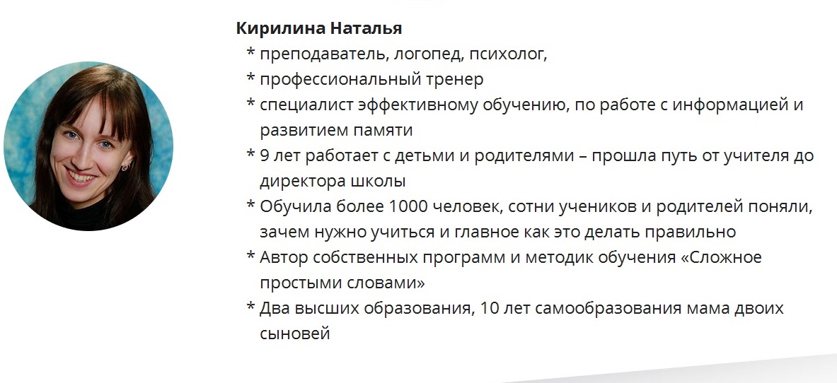 Автор.jpg