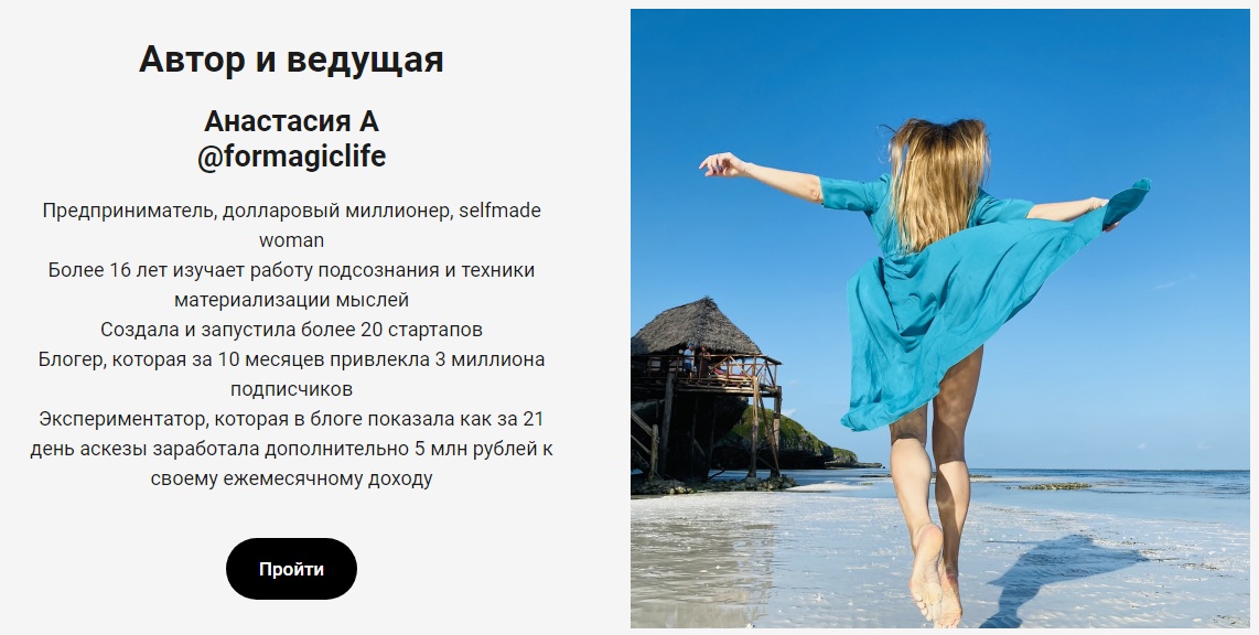 Автор.jpg