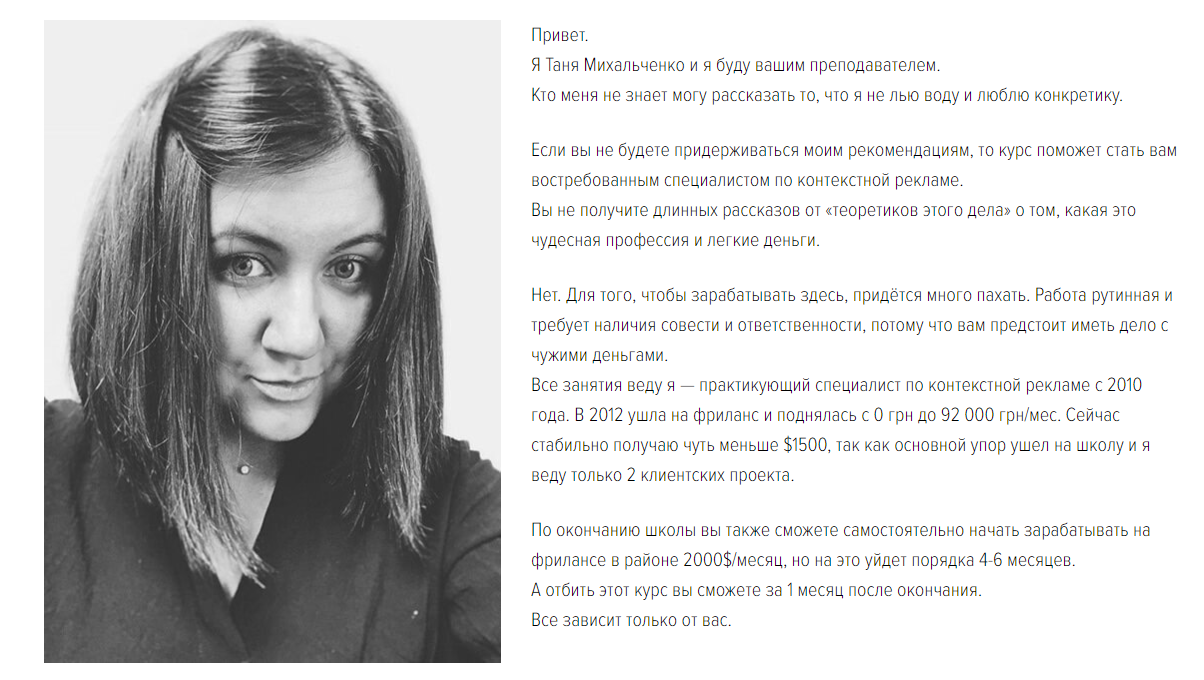 Автор.png