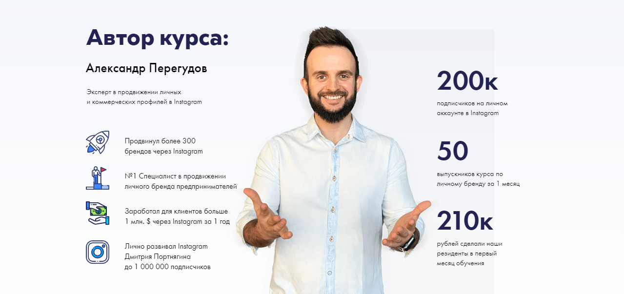 АВТОР2.png