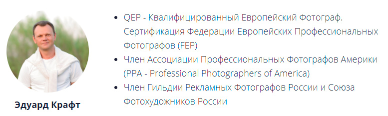 avtor_1.jpg
