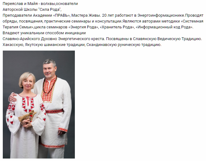 Авторы.png