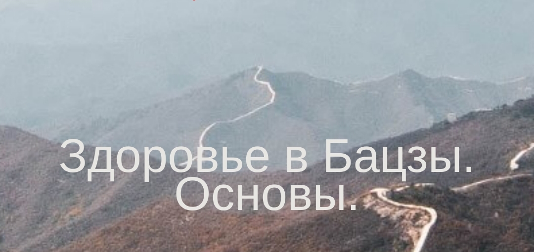 Bal.jpg