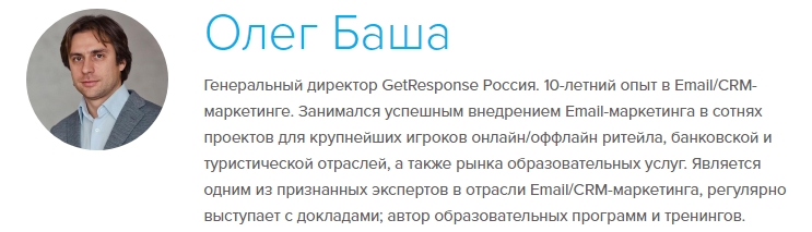 баша.jpg