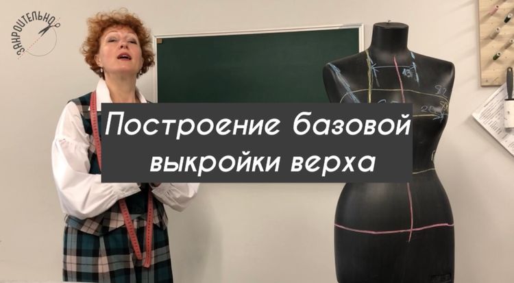 БАЗА.jpeg
