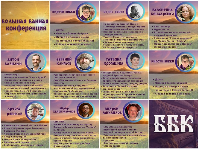 ББК14.jpg
