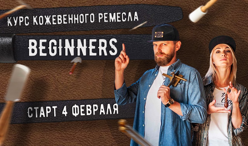 beginners.jpg