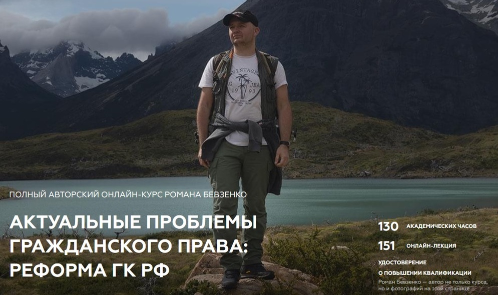 Бевзенко.jpg