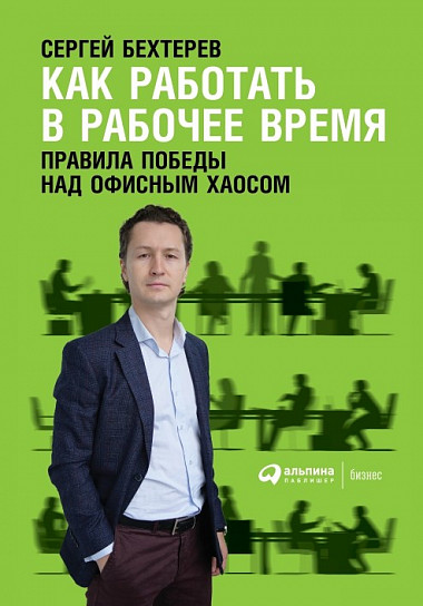 Бехтерев.jpg