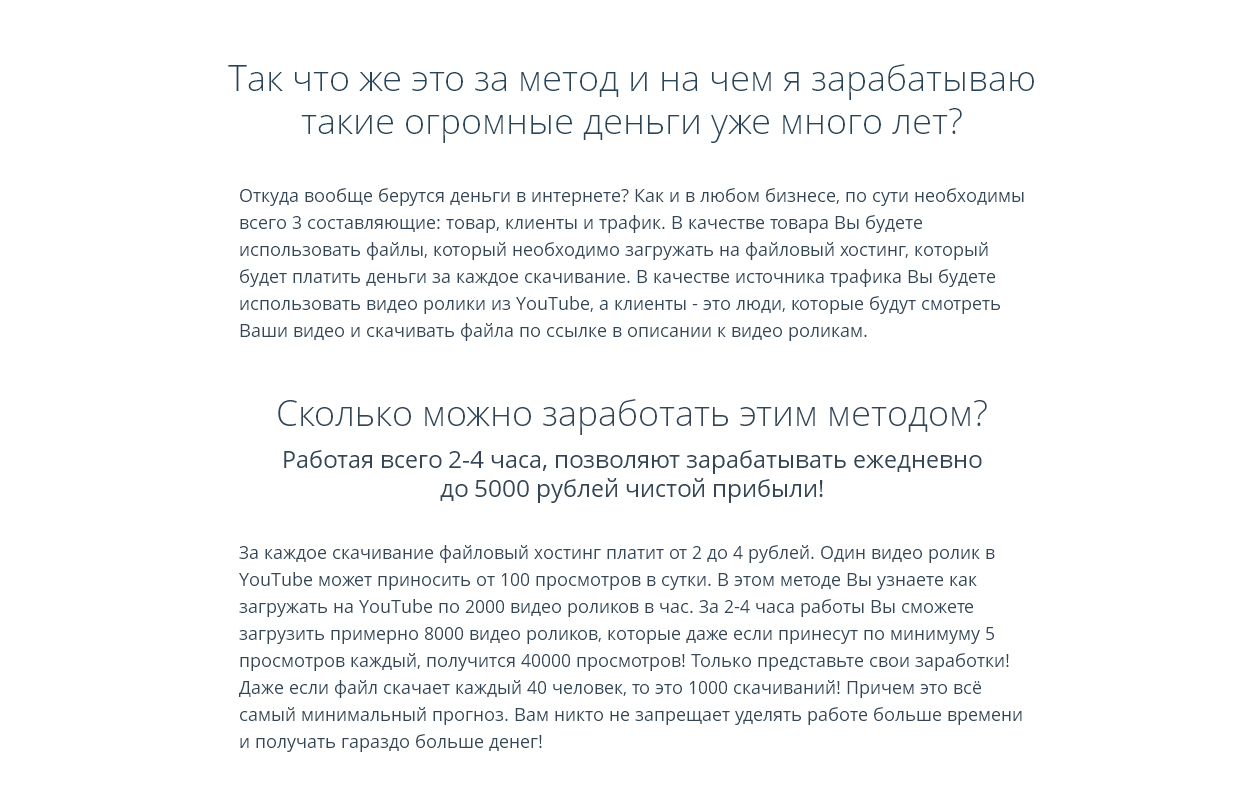 Без имени-2.jpg