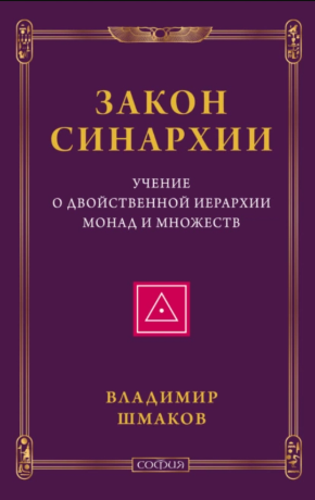 Без имени.png
