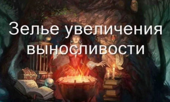 Без имени.png