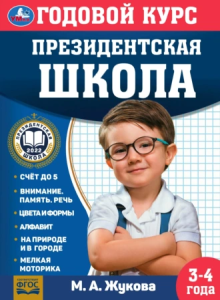 Без имени.png