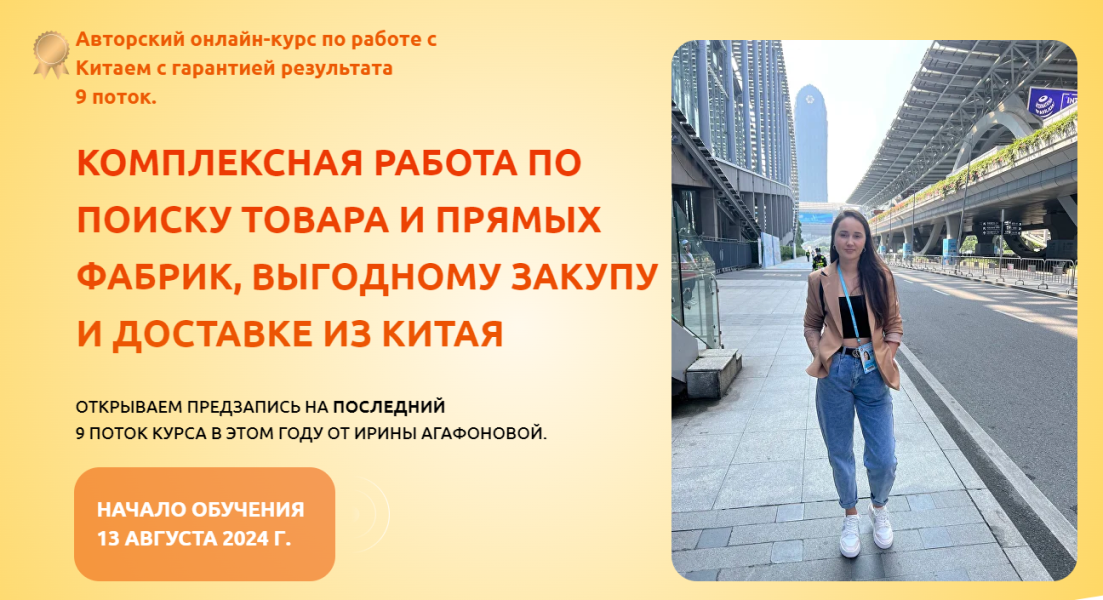 Без имени.png