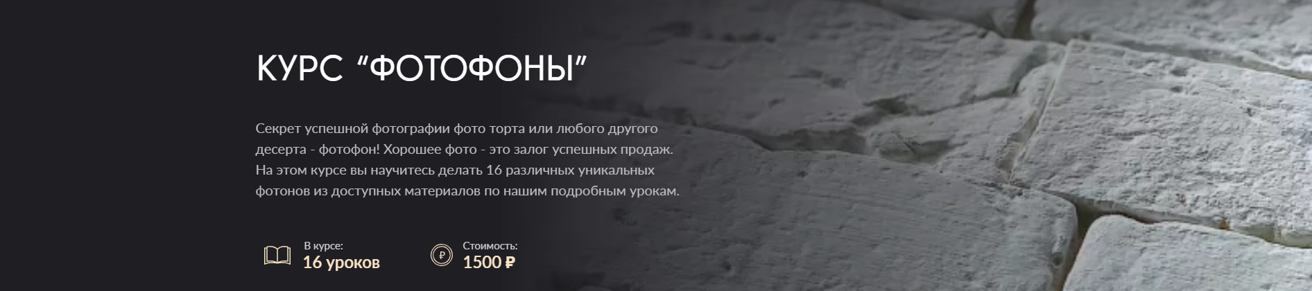 Без имени.png
