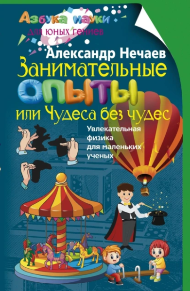 Без имени.png