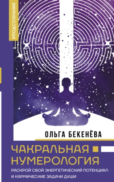 Без имени.png