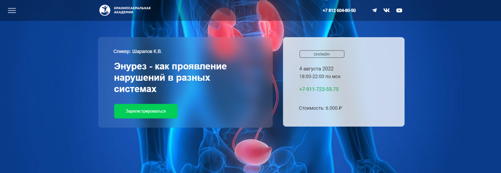 Без имени.png