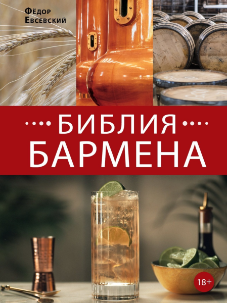 Без имени.png