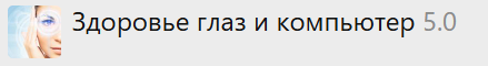 Без имени.png
